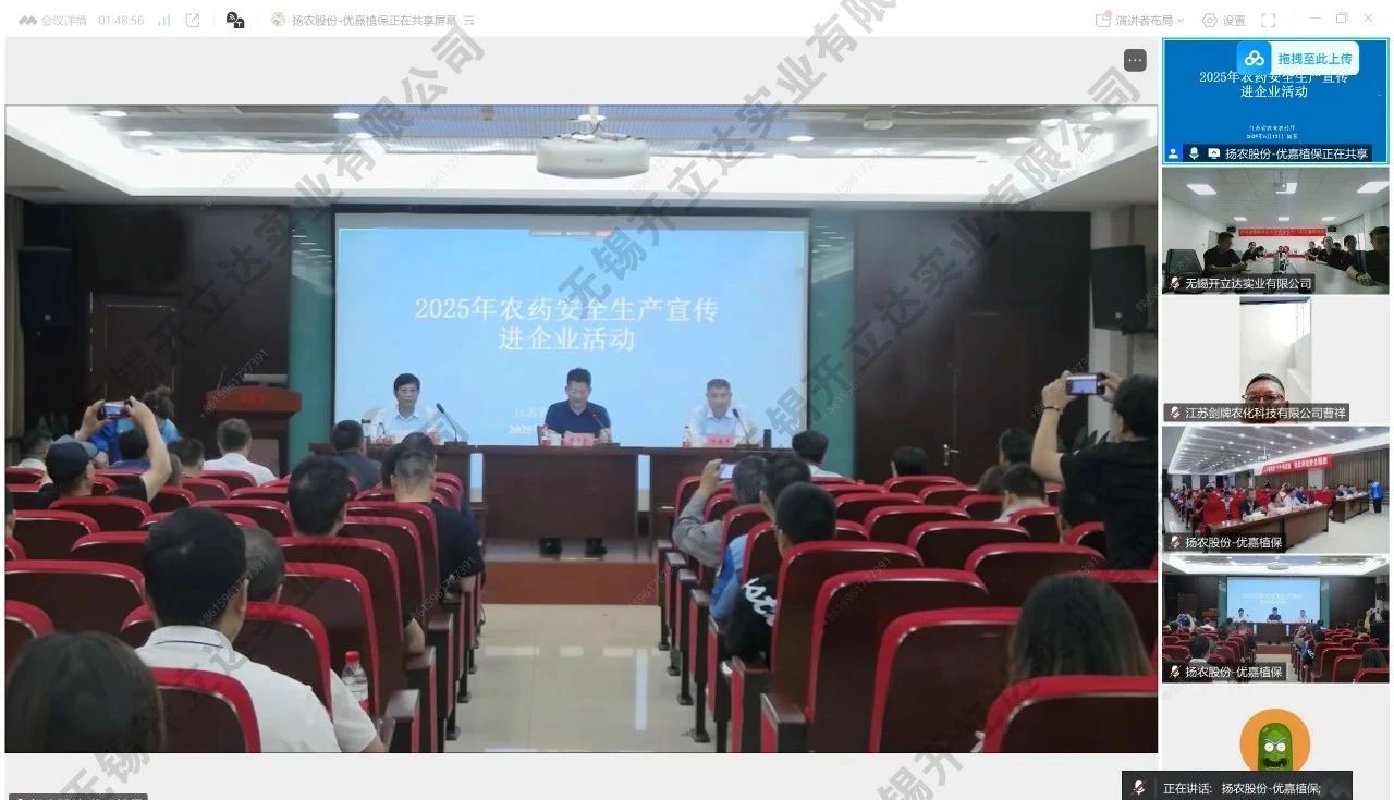 微信圖片_20250614123837